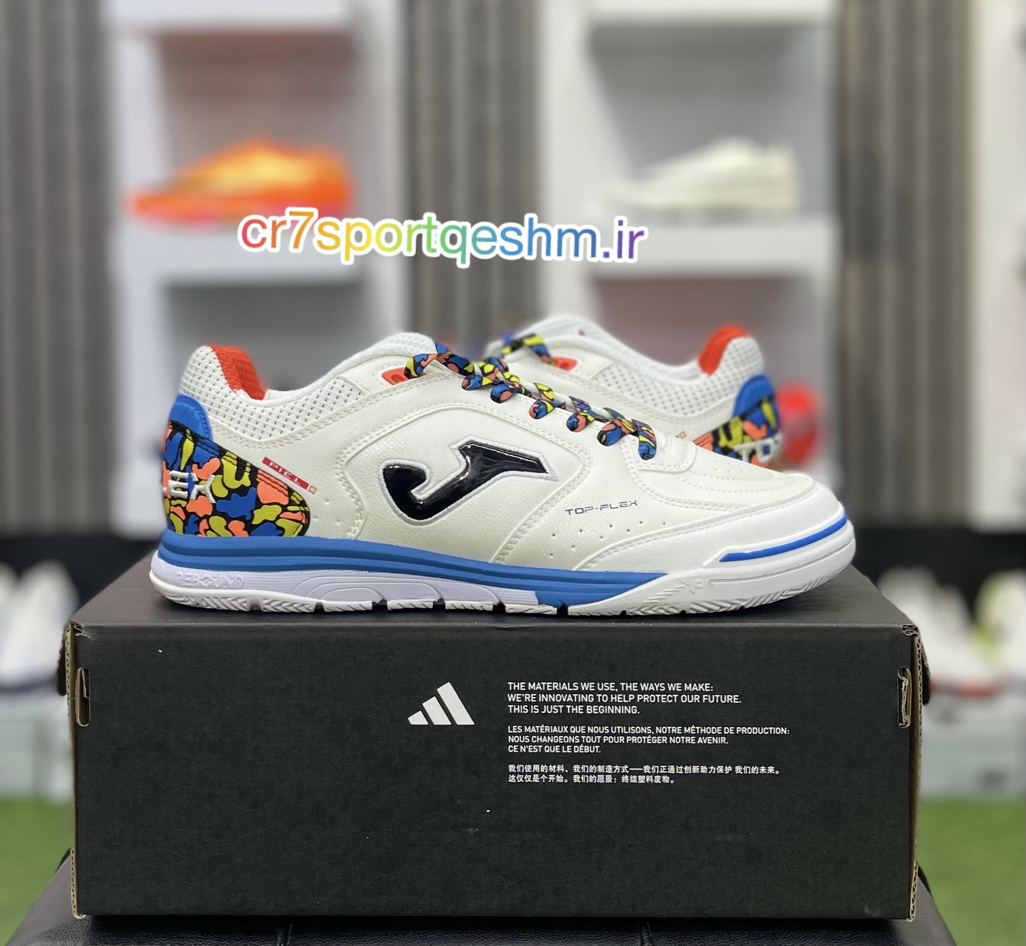 کفش فوتسال جوما تاپ فلکس joma top flex